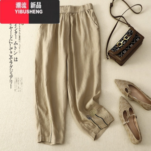 YIBUSHENG季新款2024纯色棉麻哈伦裤女显瘦百搭松紧腰绣花宽松休闲七分裤