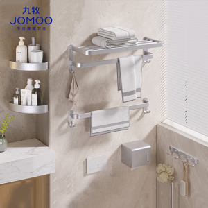 九牧(JOMOO)毛巾架免打孔太空铝挂件亮银色浴巾架卫生间浴室置物架卫浴五金挂件套装9301150-7Z-1