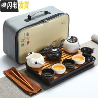 三维工匠陶瓷旅行茶具套装简约家用功夫泡茶壶茶杯便携式旅游包车载竹茶盘 新12件套企鹅壶套装(黑白配)