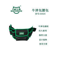 力世工具 牛津布腰包 1个