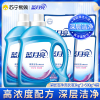 蓝月亮深层洁净洗衣液16斤装 去污力更强 漂无残留 薰衣草香