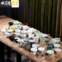 三维工匠功夫茶具零配青花瓷紫砂茶杯茶漏茶宠公道杯茶海陶瓷功夫茶杯6个 (公道杯+过滤组各一)随机发