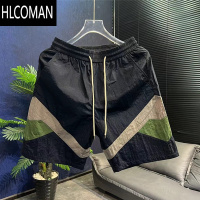 HLCOMAN夏季潮流拼色休闲短裤男士薄款速干运动五分裤时尚百搭新款沙滩裤