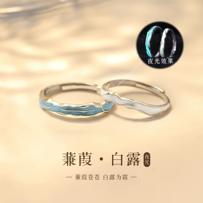 s999足银情侣对戒轻奢小众设计感精致戒指女夜光指环手饰批发送女朋友老婆情人节七夕生日礼物
