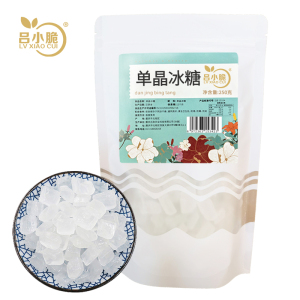 吕小脆 单晶冰糖 250g/袋 调味