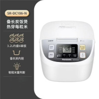 松下电饭煲SR-DC106-N家用智能小型电饭锅3.2L