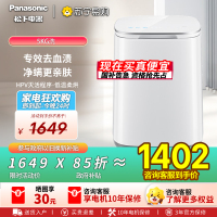松下小欢洗内衣内裤洗烘一体机0.5kg 除HPV血渍 高温除菌螨 低温柔烘 全自动迷你宠肌洗衣机XQB05-AW050
