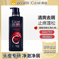 清扬(CLEAR)男士头皮劲活专研劲澈抗屑型去屑洗发水380g 新老包装