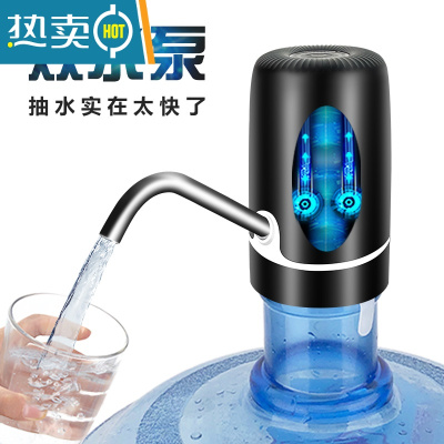 敬平桶装水抽水器矿泉纯净水桶电动饮水机出水按压水器上水泵器 双泵系列-065双泵(双倍特别快,实用推荐)