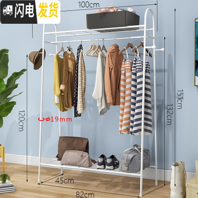 三维工匠单杆式凉衣架落地简易晾衣杆家用卧室内晒衣架折叠阳台挂衣服架子 C款-标准-白色-100cm 大