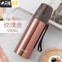 三维工匠保温杯男女士大容量商务办公室不锈钢水杯户外车载便携定制杯 XB-19144玫瑰金500