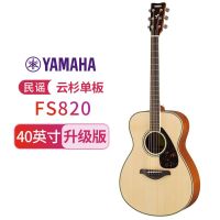 雅马哈(YAMAHA)FS820单板民谣吉它升级版木吉他jita桃花芯背侧板原木色40英寸