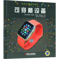 醉染图书给孩子的智能科普书9787111594185