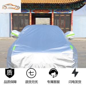 [补贴10%]大众途观L车衣车罩探岳途岳探歌途昂SUV专用加厚防晒防雨车套外罩汽车车衣