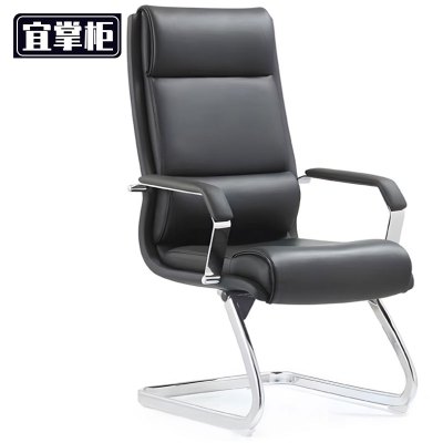 宜掌柜 办公椅 弓 形椅 把