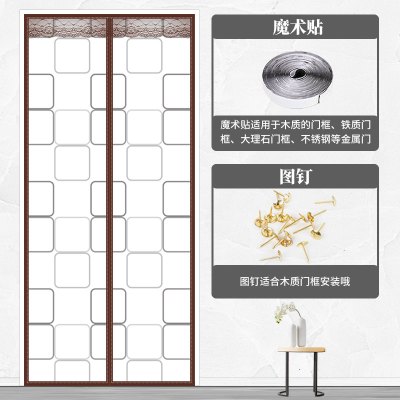 空调帘冬季保暖防风CIAA厨房防油烟家用秋冬季挡风隔断防寒透明印花方格咖啡送整卷魔术贴-85*200cm