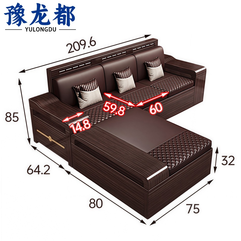 豫龙都 中式沙发+贵妃榻 三人位 套