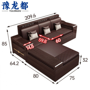 豫龙都 中式沙发+贵妃榻 三人位 套