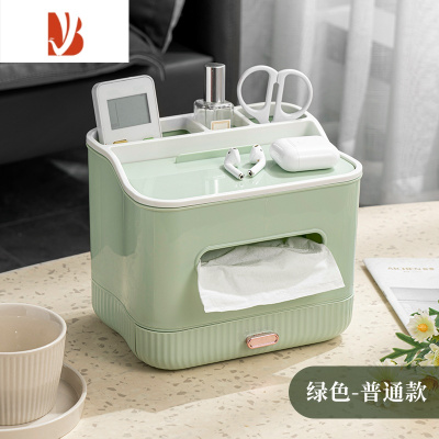 三维工匠简约北欧风桌面纸巾抽纸盒家用客厅餐厅茶几钥匙遥控器收纳盒轻奢 绿色(普通款)