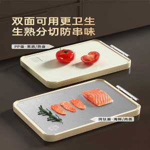 炊大皇纯钛双面切菜板抗菌家用食品级厨房刀板粘板案板砧板子小号CB3424JT