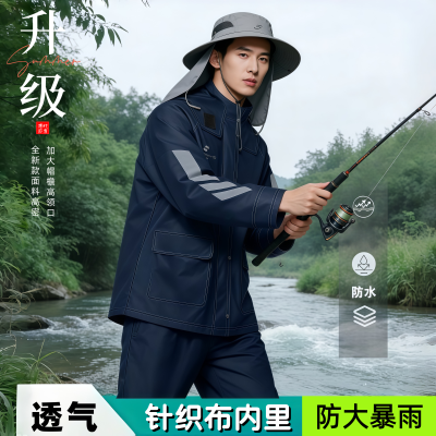 正雨摩托车雨衣骑行套装男款成人分体式外卖骑手新款全身防暴雨披9063