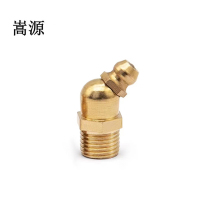 嵩源铜黄油嘴10mm45 个