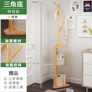 森美人简易衣帽架实木卧室落地挂衣架柜子衣服包置用简约现代收纳架