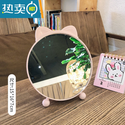 敬平少女心桌面台式化妆镜网红ins风学生宿舍家用小型镜子公主梳妆镜便携式用镜 粉色-圆形(带梳子)