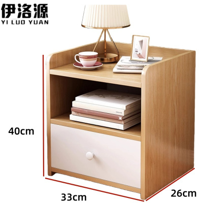 伊洛源 床头柜储物