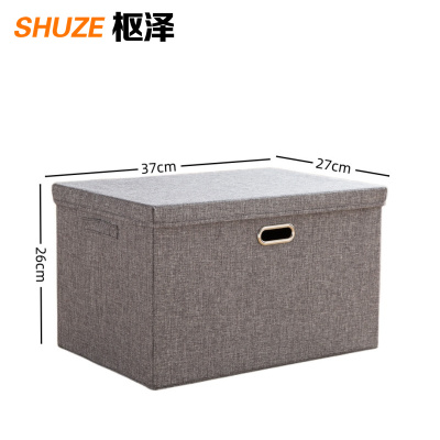 枢泽 储物箱 整理箱 26L 个