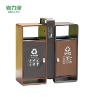 喜力健 户外垃圾箱 镀锌咖色 组