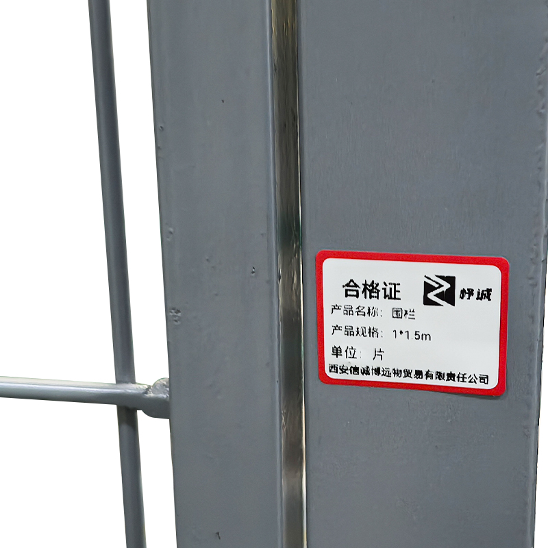 杼诚围栏1*1.5m/片