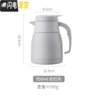 三维工匠北欧保温壶家用小号304不锈钢内胆暖壶欧式小型迷你咖啡壶热水瓶 灰色