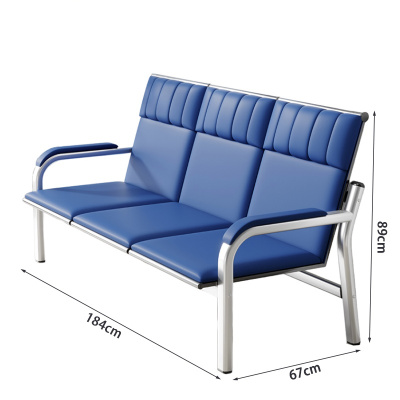 悦兴诚沙发座椅184cm张