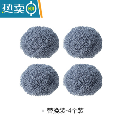 敬平纳米清洁球洗锅刷器不伤锅厨房洗碗家用手柄钢丝球刷多功能 替换装-4个装刷子