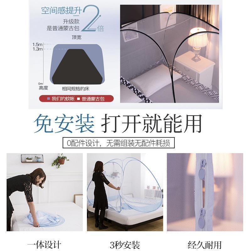 家柏饰(CORATED)免安装蒙古包蚊帐1.8m1.5米床上1.2宿舍学生家用防摔儿童2防蚊罩1