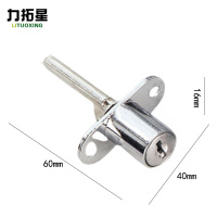 力拓星 抽屉锁 锁芯16mm 个