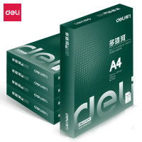 得力(deli) 7441 多瑙河复印纸A4 70g 500张/包 5包/箱 单位:箱