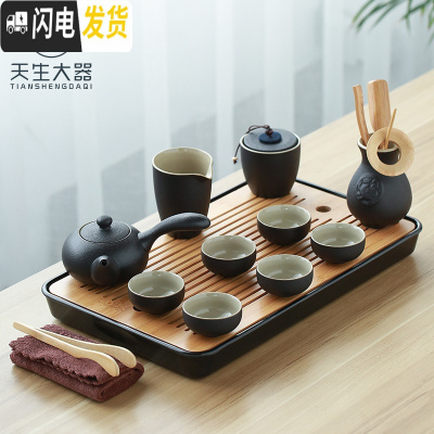 三维工匠 干泡茶盘日式茶托密胺小茶台陶瓷功夫茶具套装家用茶壶 日式黑陶茶具+黑大长方流雨盘