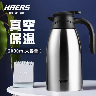 哈尔斯(HAERS) HK-2000-25 经典保温水壶咖啡壶2L钢本色