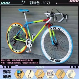变速公路车山地自行车死飞通勤越野旅行单车学生碟刹减震弯把