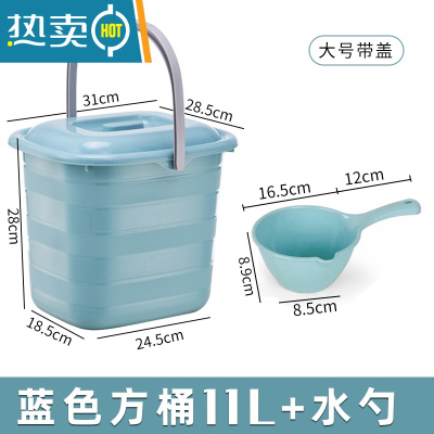 敬平手提塑料家用带盖大号储学生宿舍洗澡洗衣桶拖把桶长方形 大号-蓝色有盖(收藏加购送水勺)水桶