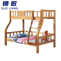 锁匠 上下床