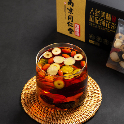 五宝茶人参枸杞桂圆八宝黄精养生茶男人补品肾茶
