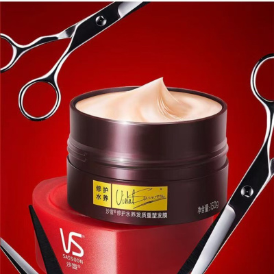 沙宣垂坠质感发膜滋养保湿长效锁水柔顺修护免蒸发膜150g*1罐