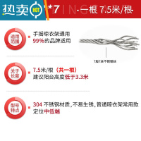 敬平手动升降晾衣架配件钢丝线好手摇器双杆电动不锈钢太太钢丝绳更换 304钢丝绳7.5米*1根 (送铝套2个)绳子