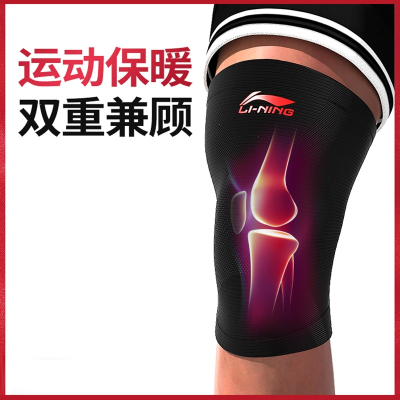  李宁(LI-NING)护膝盖保暖老寒腿男女士运动关节寒老年人舒服秋冬加厚
