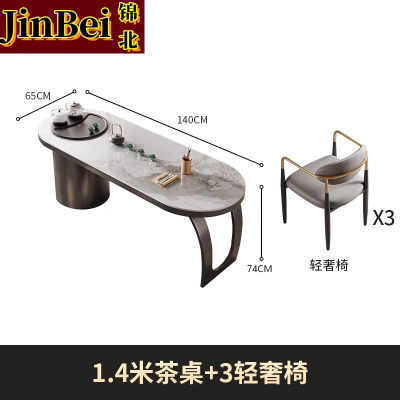 锦北岩板阳台茶桌椅高端轻奢办公室烧水壶一体茶具茶台1.4米+3轻奢椅
