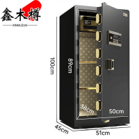 鑫木樽保险柜1m台