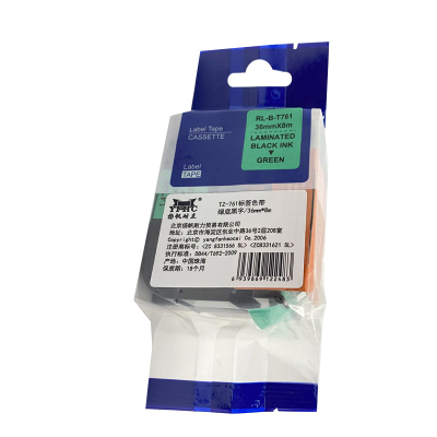 扬帆耐立(YFHC)TZ-761标签色带(绿底黑字/36mm)适用兄弟热转印标签机绿底黑字